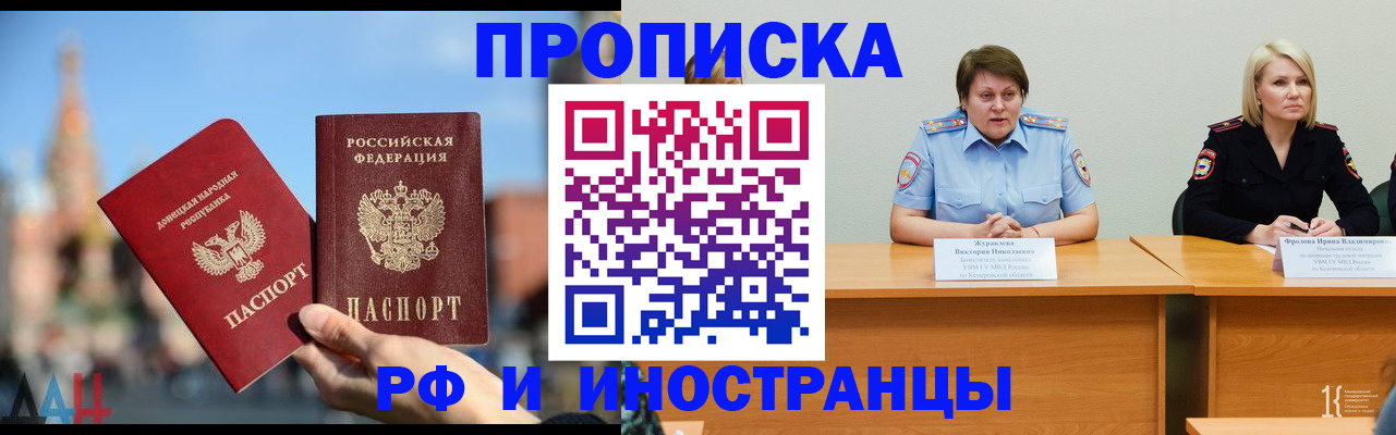 временная регистрация госуслуги в Камешково
